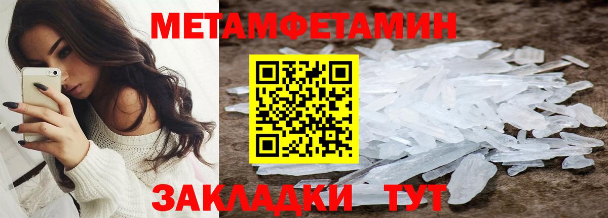 Amphetamine Розовый  Вход с VPN  Amphetamine  Вольск 