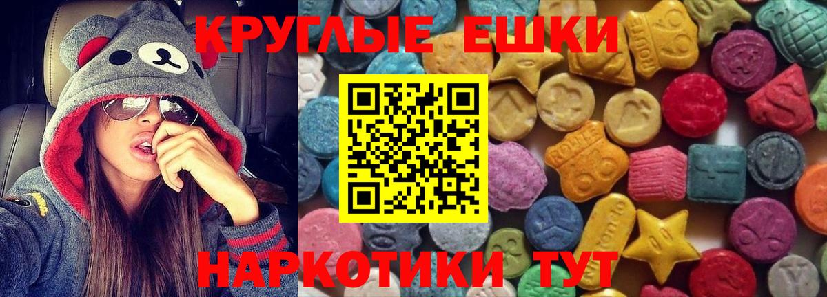 закладка  Экстази 280мг  Вход с VPN  ЭКСТАЗИ Дубай  Вольск 