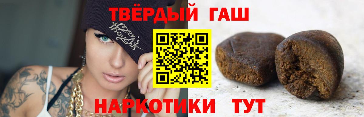 ГАШ убойный Вольск