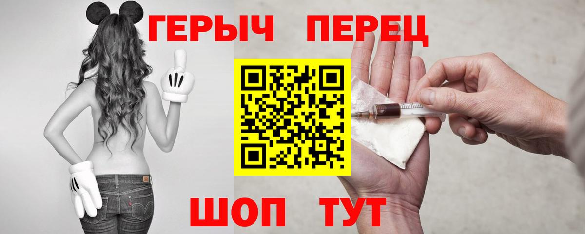 Героин афганец  Героин  Вольск  Вход с VPN 