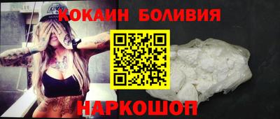 соль ск Лесосибирск