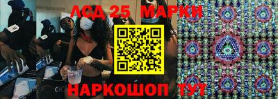 дурь Ливны
