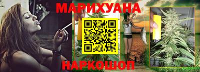 дурь Ливны
