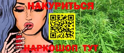 дурь Ливны