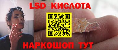 соль ск Лесосибирск