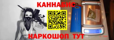 дурь Ливны