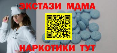 скорость mdpv Ликино-Дулёво