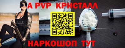 соль ск Лесосибирск