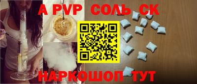 дурь Ливны