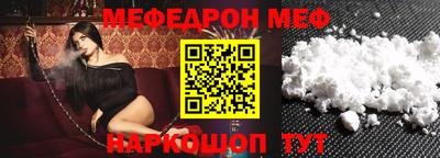 дурь Ливны
