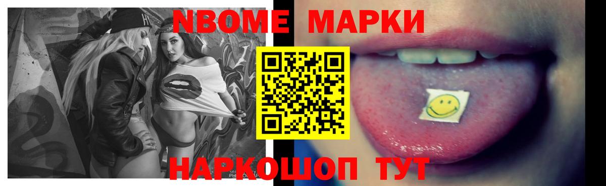 ЛСД экстази ecstasy Вольск
