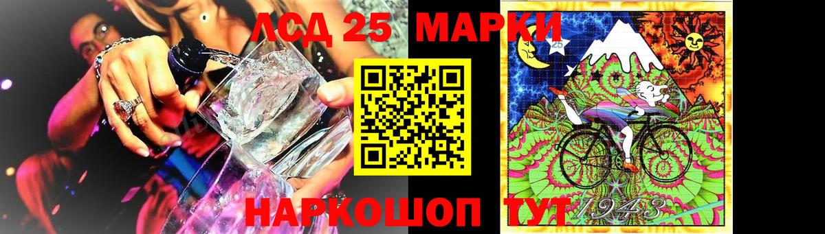 Лсд 25 экстази кислота  ЛСД экстази кислота  Вольск  Вход с VPN 