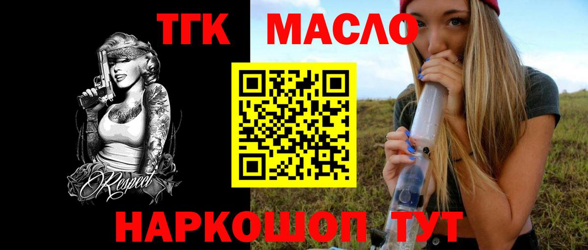 Дистиллят ТГК Wax Вольск