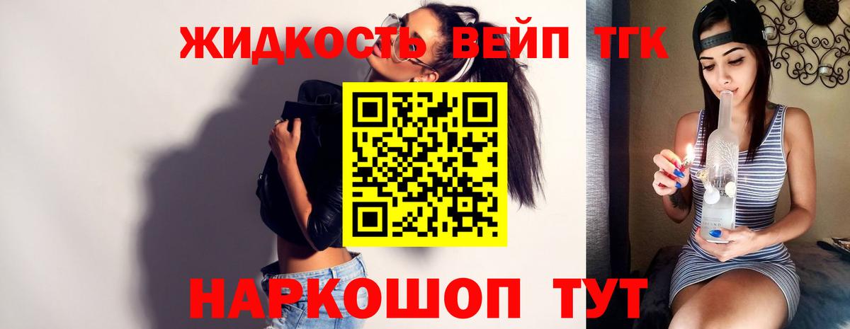 Дистиллят ТГК Wax  Дистиллят ТГК вейп с тгк  Вход с VPN  Вольск 