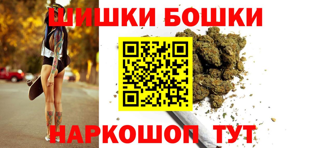 Бошки Шишки сатива  МАРИХУАНА OG Kush  Вольск  Вход с VPN  Бошки марихуана SATIVA & INDICA  Конопля Amnesia 